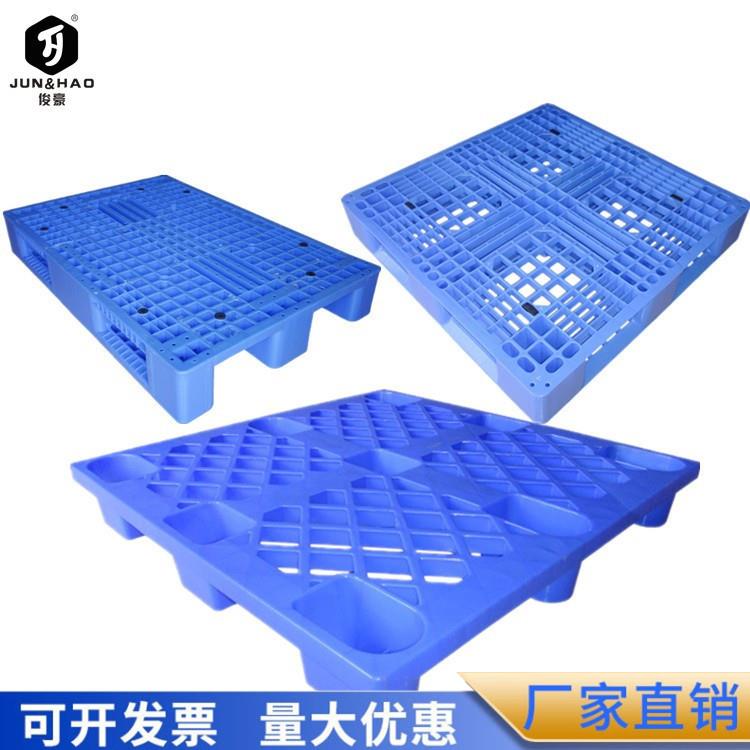 pp塑料卡板九脚形卡板田字形塑胶托盘川字形卡板塑料托盘塑胶卡板