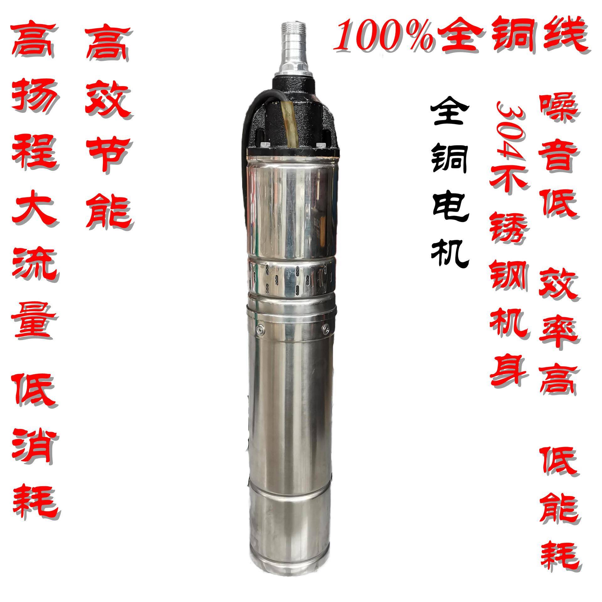 不锈钢深井泵清水泵潜水泵220V高扬程螺杆泵农业取水浇地灌溉抽水