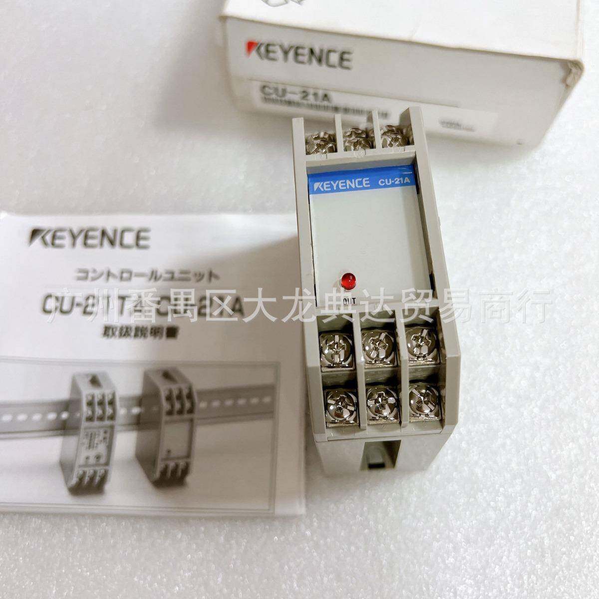 CU-21A基恩士KEYENCE开关电源CU-21TACU-21TCU-21MS-F07