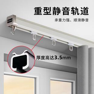 窗帘轨道静音滑轨窗帘导轨滑道顶装侧装滑轨单轨双轨窗帘配件大全