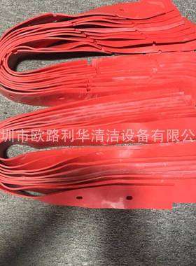 GT55CT40CLT40通用洗地机吸水胶条耐磨