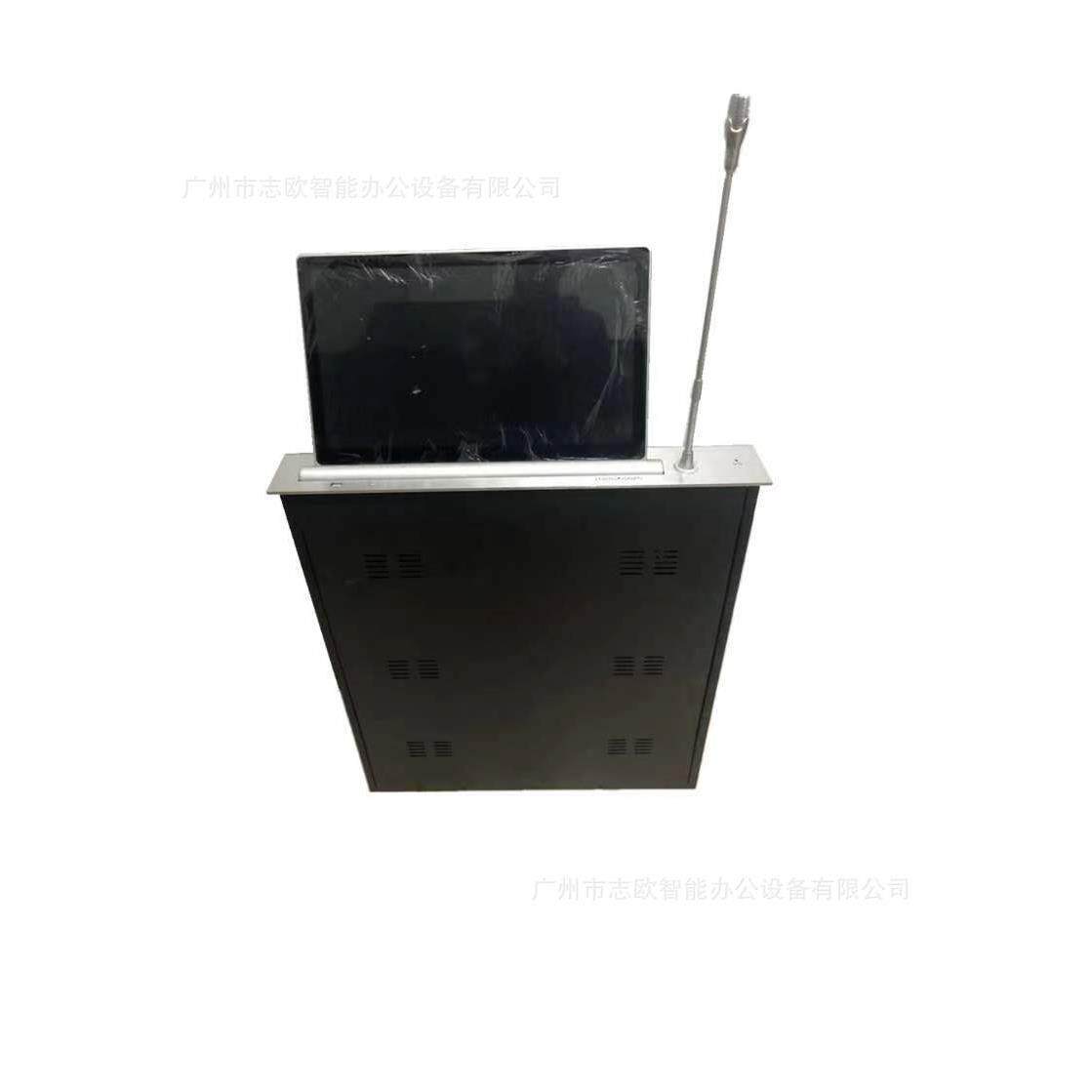 志欧无纸化会议液晶显示屏升降器电动可隐藏显示屏升降