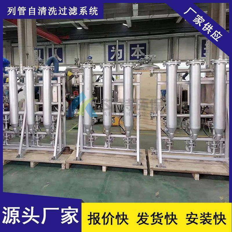 生产反冲洗列管式过滤器化工污水处理220V电压,鲜花速递/花卉仿真/绿植园艺,割草机/草坪机,淘宝优惠券,粉丝福利购,淘宝优惠卷