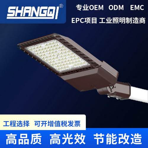 led路灯头100W400W平板路灯广场公园户外防水道路高杆照明灯头