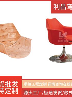 FC-D136意式极简现代家用舒适北欧轻奢风餐椅弯曲胶合板弯板