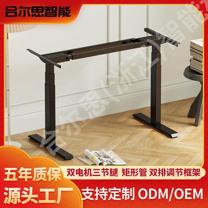 三节腿电动升降桌电脑办公桌儿童学习升降腿桌书桌可升降升降式