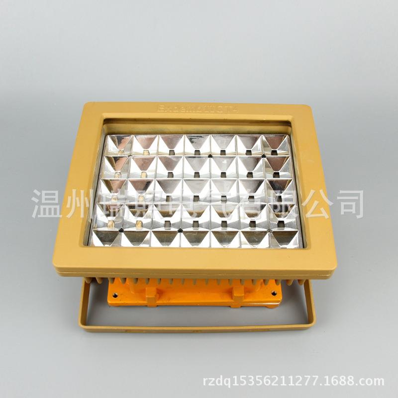 LED防爆平台灯BAT95-T4投光灯厂用70W泛光灯工程固定照明空包套件