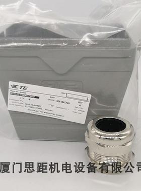 T1310480132-000西霸士SIBAS泰科TE重载航空插H48B-TS-RO-M32