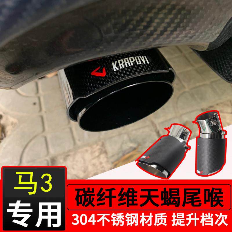 专用于20款次世代昂克赛拉尾喉马自达CX-30排气管套不锈钢装饰改