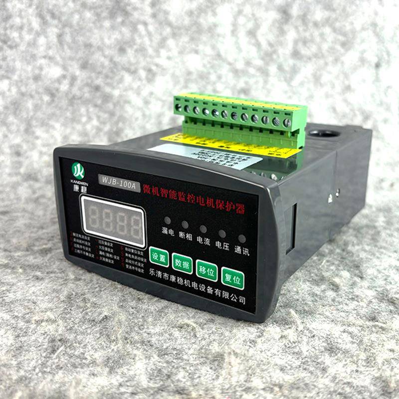 电动机智能保护器马达测控监控装置WJB+1E-10AF50FM100FM200FM