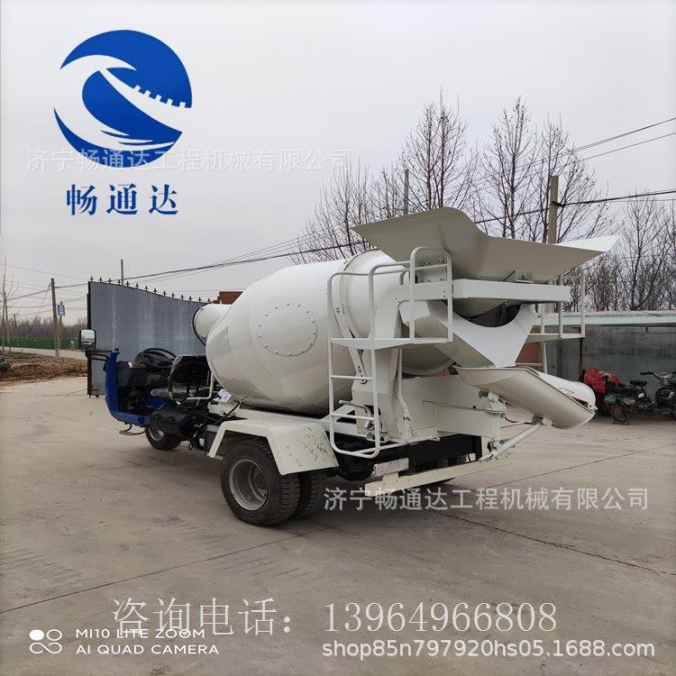 新款2方混凝土搅拌车混凝土搅拌车农用三轮搅拌车五轮