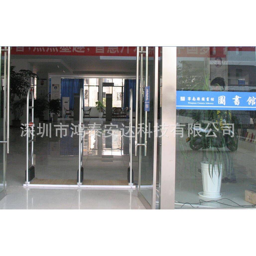 图书防盗书店防盗图书馆防盗防盗报警器图书馆防盗门禁