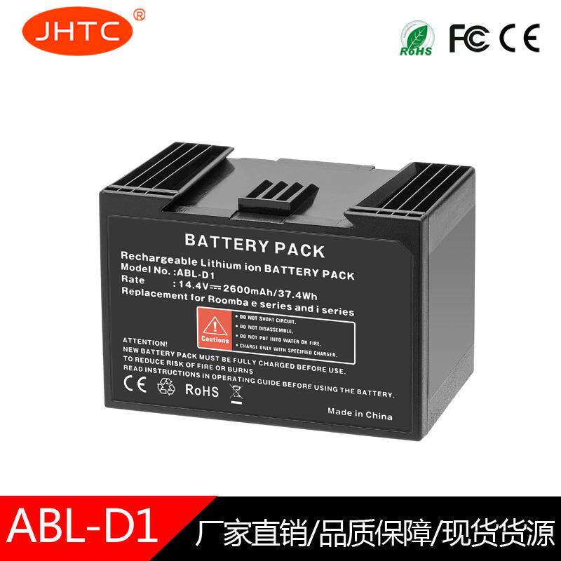 工厂销适用于iRobotRoombai7i8550扫地机电池吸尘器电池ABL-D1