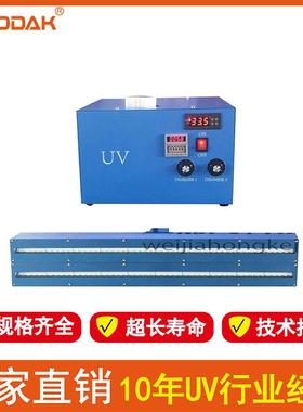 ledUV水冷线面光源365nm屏幕胶水LED紫外线固化机线照射UV灯