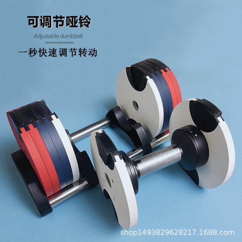 迈圣MS可调节哑铃家用nuo男女士套装2kg重量壶铃亚铃电镀训练器材,鲜花速递/花卉仿真/绿植园艺,割草机/草坪机,淘宝优惠券,粉丝福利购,淘宝优惠卷