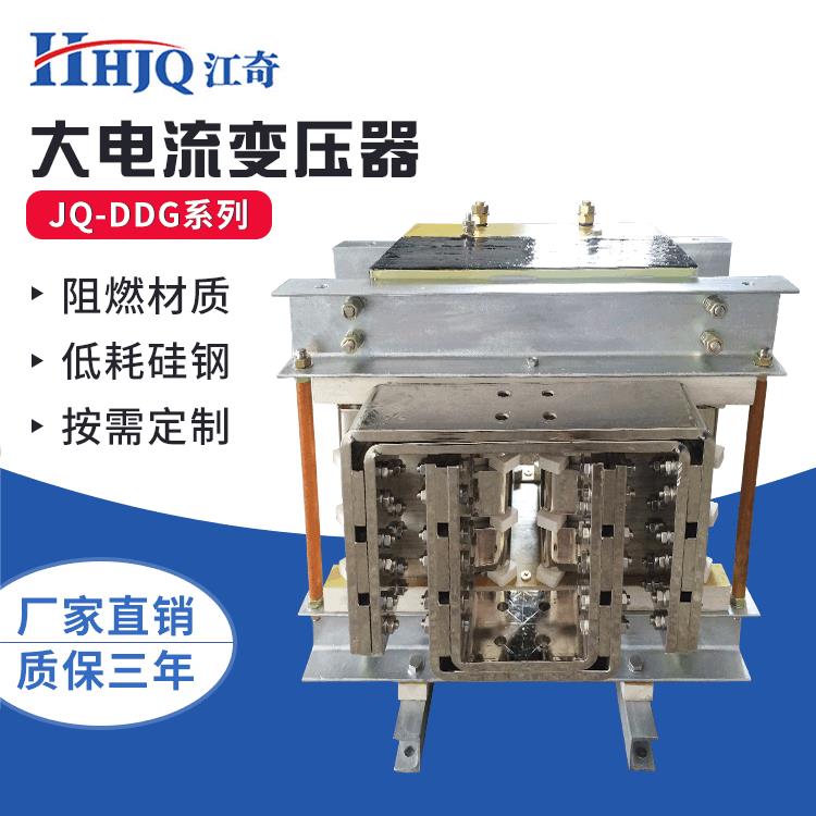 热销DDG-40KVA干式自冷变压器低压大电流变压器质优耐用