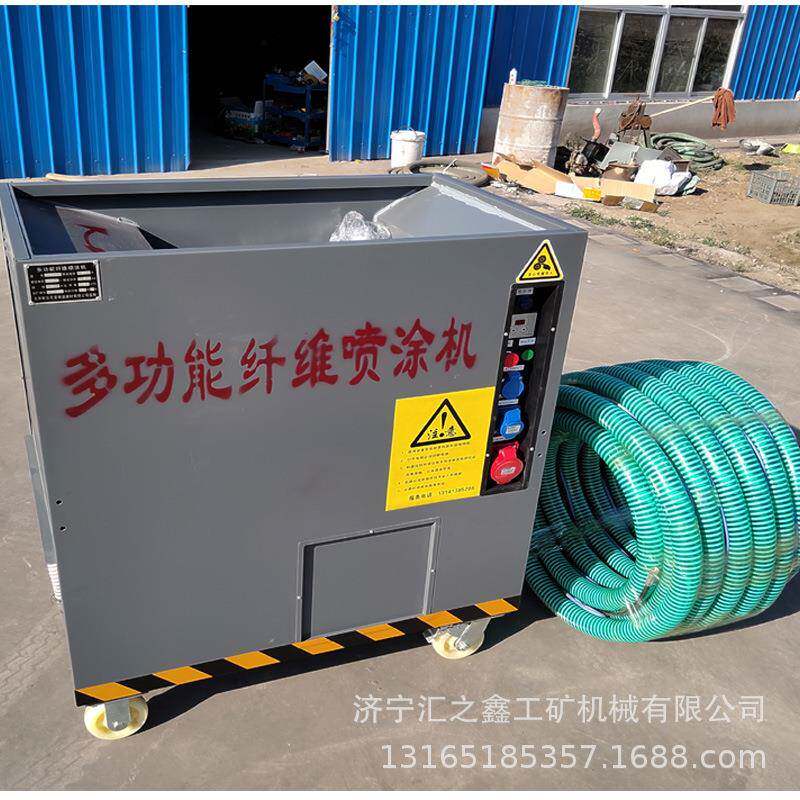 生产无机纤维喷涂机无机纤维喷涂设备无机纤维喷涂施工机器