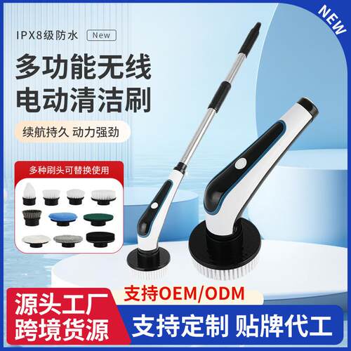 爆款GH1007电动清洁刷无线数显长柄清洁刷厨房浴室清洁电器