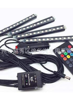 新品DJ一拖四声控气氛灯七彩RGB车内氛围灯音乐节奏声控灯48LED