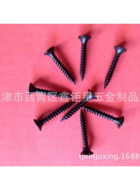 6X1高强度干壁钉出口质量C1022A