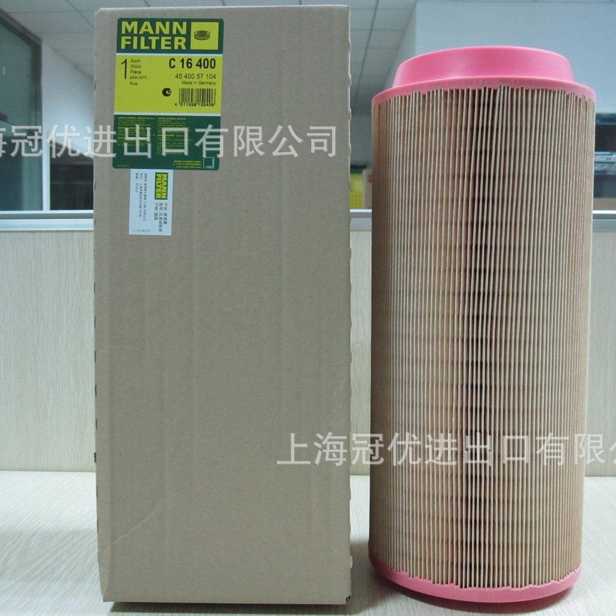 MANNFILTER曼牌空滤外芯C16400适用于B222100000118