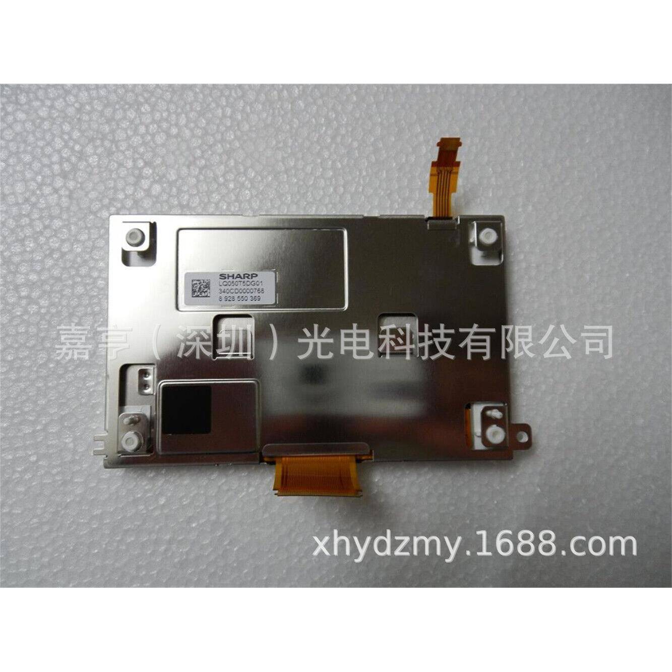 原装5寸LQ050T5DG02LQ050T5DG01400*240车载液晶屏显示屏幕