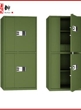保密柜文件柜保险铁皮办公资料柜电子密码锁军绿色通双节无抽
