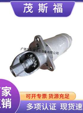 供应KTI CMA-300038 液压马达  启动马达 液压柱塞马达