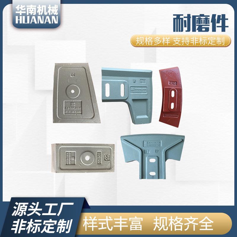 南方路机JS2000搅拌机配件中搅拌臂