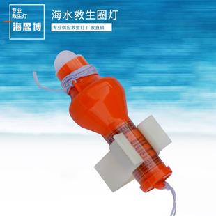 海思博救生圈灯海水圈灯干电池救生圈灯自亮浮灯性价比高