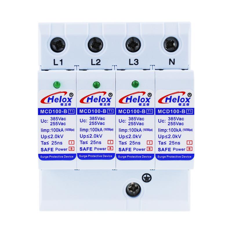 恒立信一级380V电源防雷器100KAT1避雷浪涌保护器指示灯MCD100-B