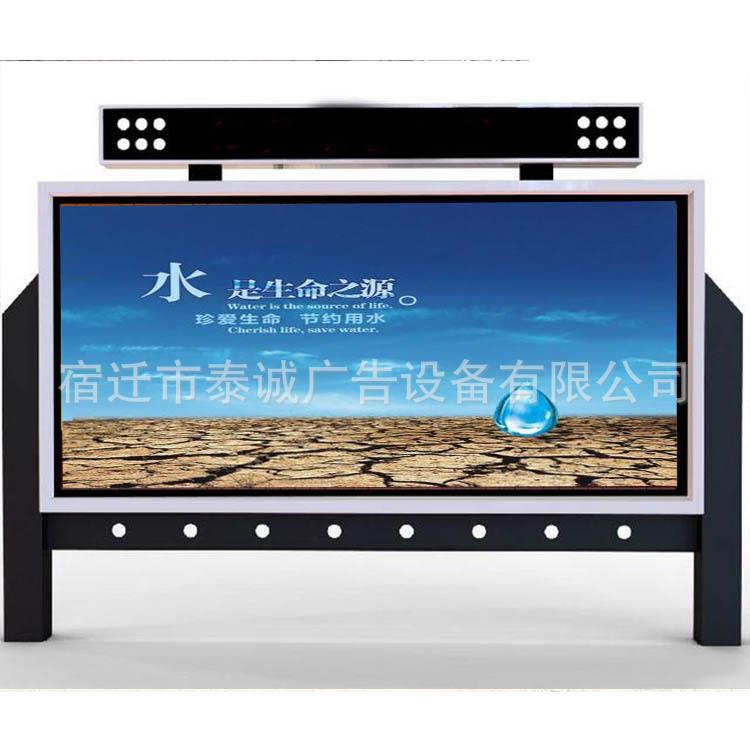 滚动换画广告灯箱太阳能阅报栏立式广告牌可开启宣传栏烤漆公告栏