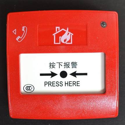 诺帝菲尔MCP2000手报智能手动报警按钮J-SAP-M-FCI-MCP2000