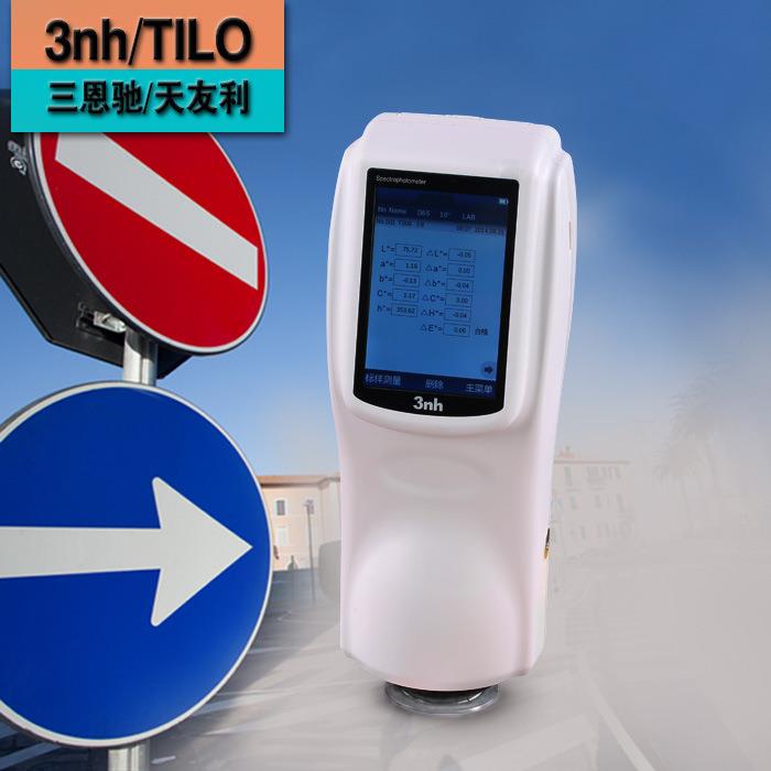 NS808交通路标分光测色仪交通反光膜测色仪亮度因子色差仪