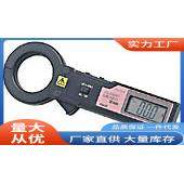 M220钳形电流表|万用M220钳形电流表促销价