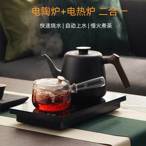 鸣盏MZ171自动底部上水电热烧水壶嵌入式电陶炉双用煮茶器电水壶