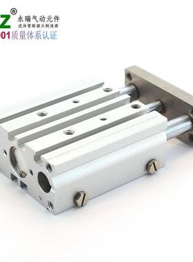 NCZ永瑞导杆气缸三轴MPGM/TCM系列121620253240506380