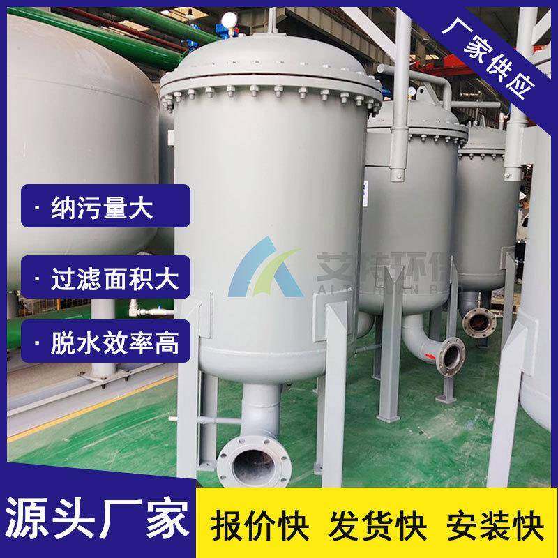 按需供应多种型号可选择过滤面积大LTGF-A/B/C型液液聚结器