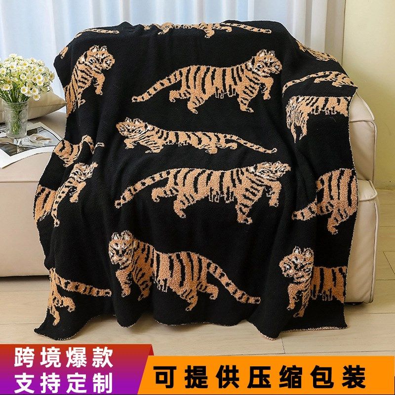 沙发盖毯风旅行午休床尾毯针织春季午睡毛毯,生活电器,水暖毯/水循环加热毯,淘宝优惠券,粉丝福利购,淘宝优惠卷