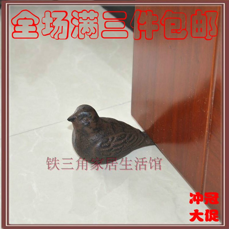 铸铁田园装饰摆件安全防风防撞门阻门楔子创意门挡门塞