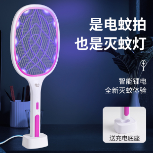 炬能达二合一电蚊拍USB充电式家用锂电池强力灭蚊灯苍蝇拍