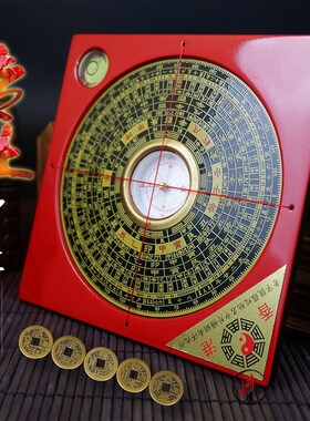 寸通胜罗盘 高精度专业综合盘罗经摆件