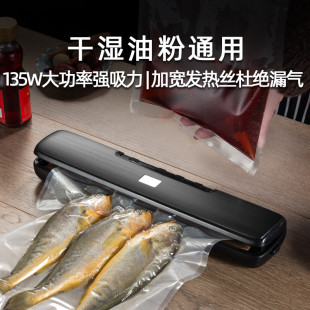 全自动抽真空封口机小型家用干湿两用食品保鲜密封机装袋机锁鲜