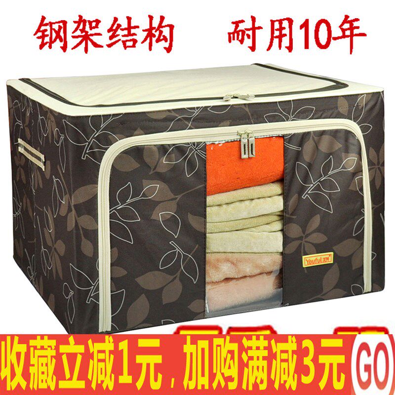 家用储衣箱可放柜子里收纳盒装整理箱子帆布盒子布艺简易加厚