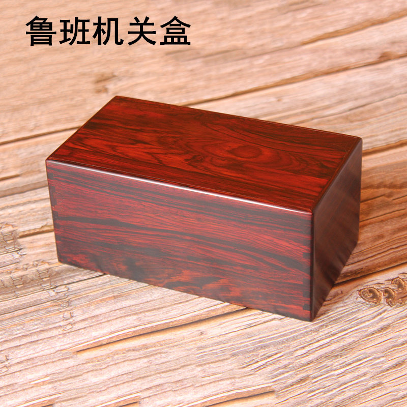 红木首饰盒实木珠宝玉器古玩收纳盒鲁班机关盒木质锦盒收藏盒,家居饰品,饰品盒,淘宝优惠券,粉丝福利购,淘宝优惠卷