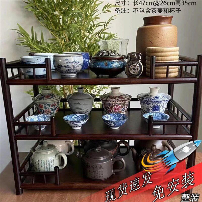 三楠琼楼 文品层竹茶器精玩博古架收纳架家用子中式多功能
