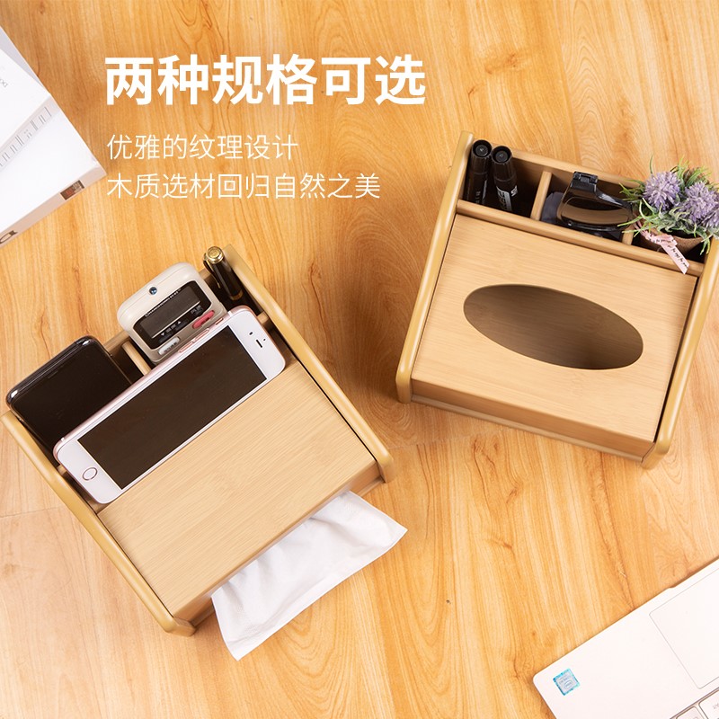 桌面纸巾盒定制o多功能抽纸盒家用客厅创意放木质盒