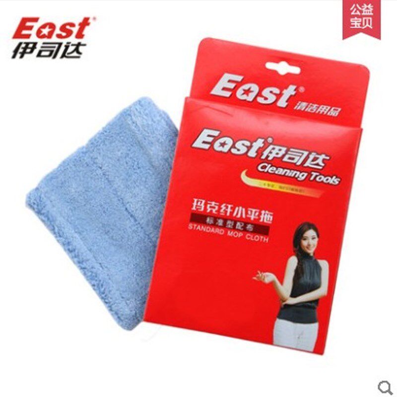 伊司达平板拖把布替换布套式拖把头家用尘推头超细纤维吸水拖把布