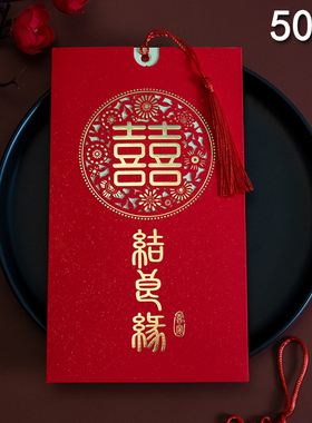 结婚请帖中式婚宴喜帖婚礼婚宴创意请柬高档端简约定制邀请函