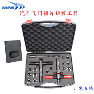 气门锁片安装固定器锁块装配器气门锁片安装工具汽车维修工具